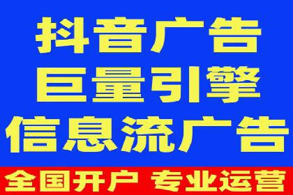 某企业SEM竞价员如何提升广告效果