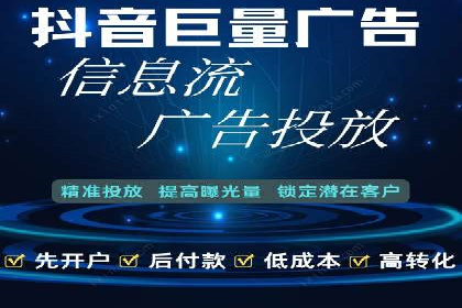 知乎平台信息流广告的投放策略及效果案例