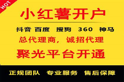 旅游行业SEM运营托管的成功实践