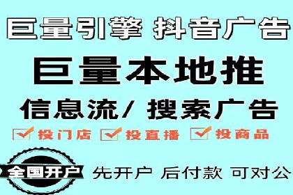 百度竞价代运营助力企业低成本获客案例